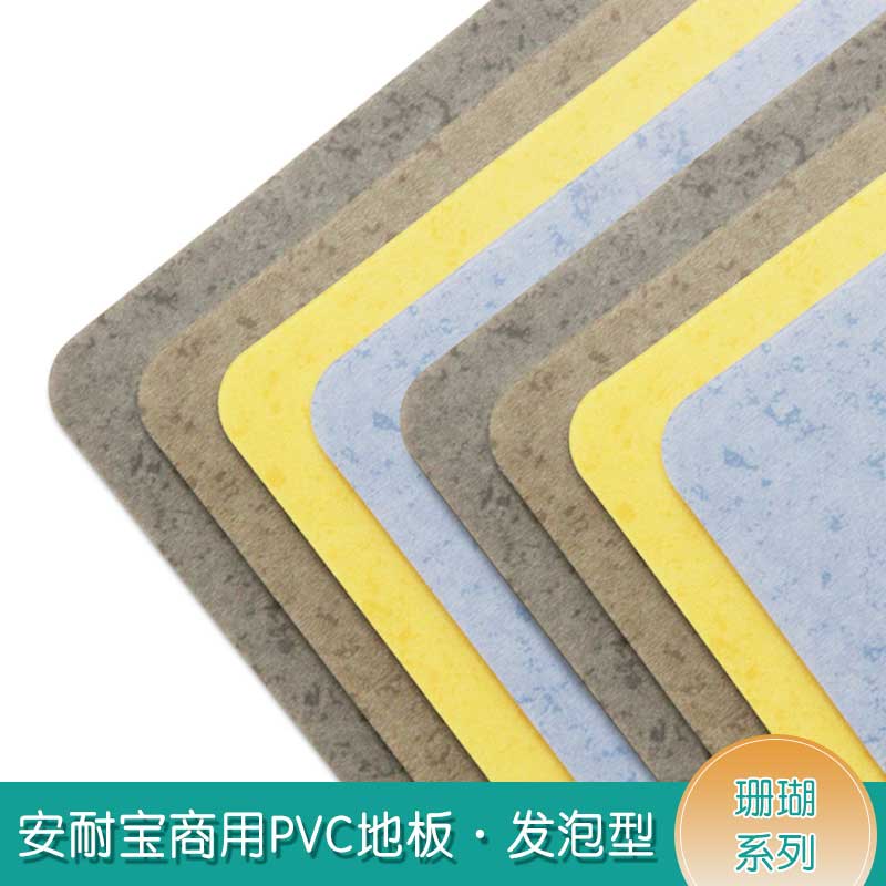 安发珊瑚·商用免费P站视频