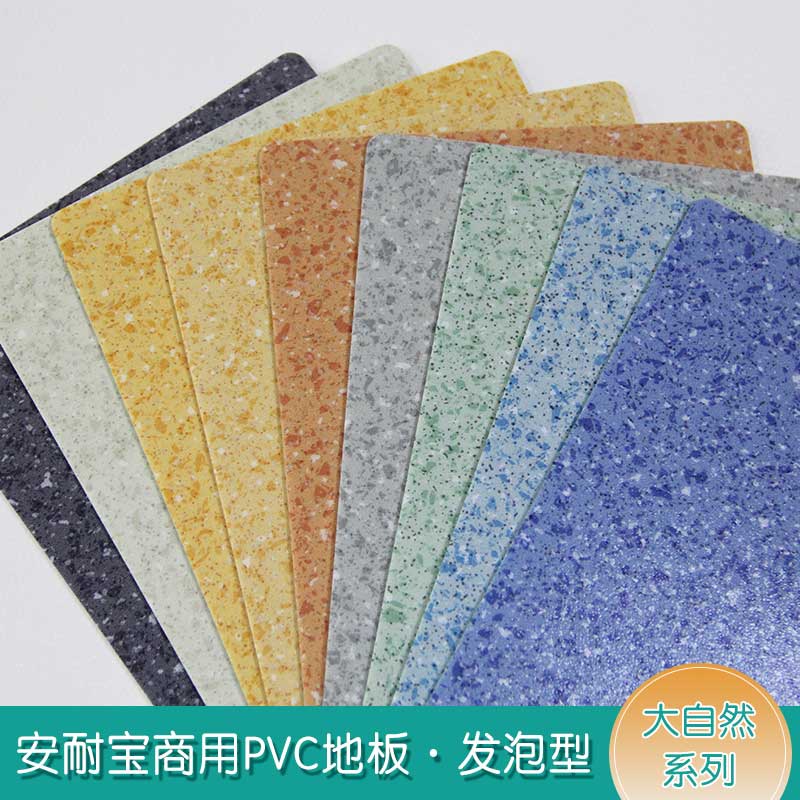 安发大自然·商用免费P站视频