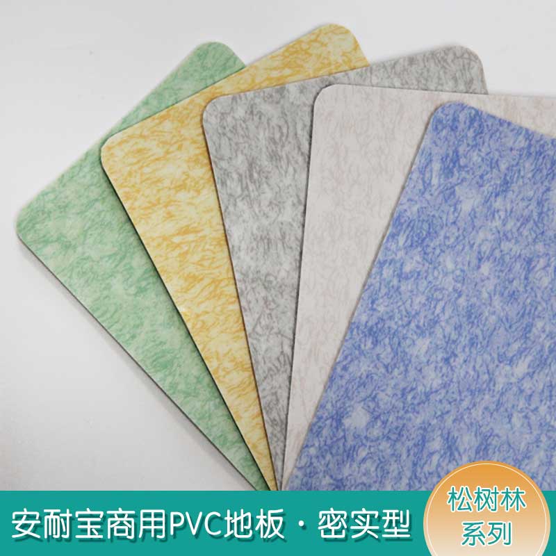 安实松树林·商用免费P站视频