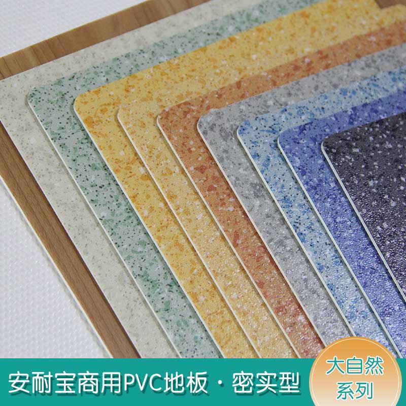 安实大自然·商用免费P站视频