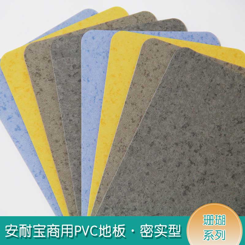 安实珊瑚·商用免费P站视频