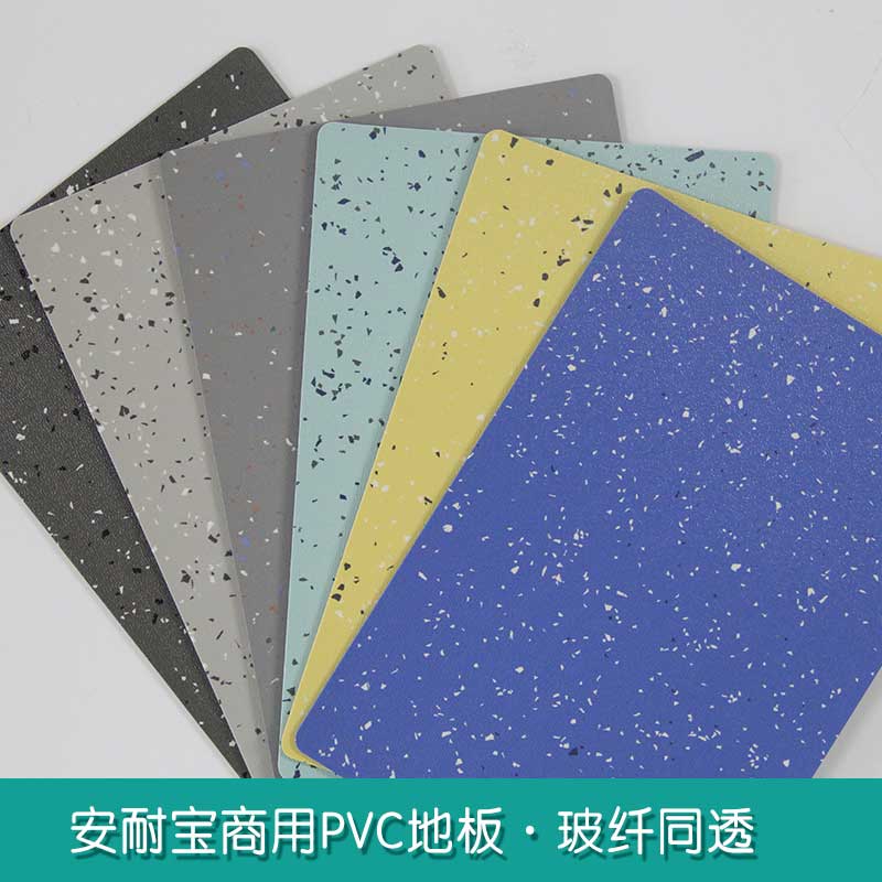 安通玻纤·商用免费P站视频