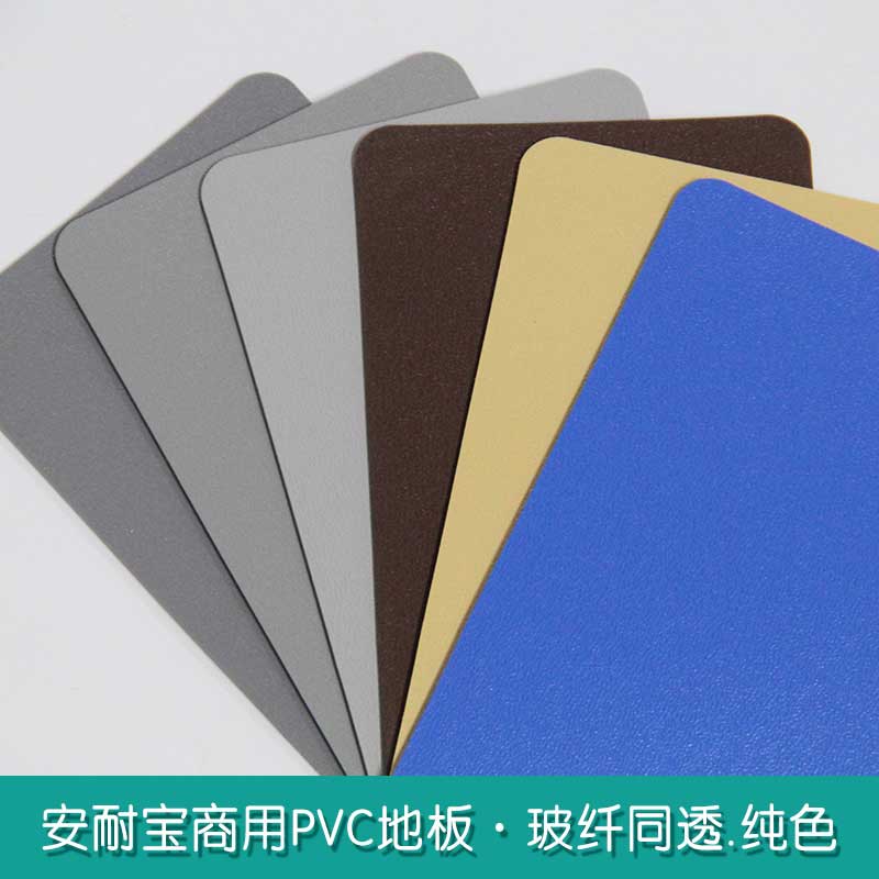 安通玻纤纯色·商用免费P站视频