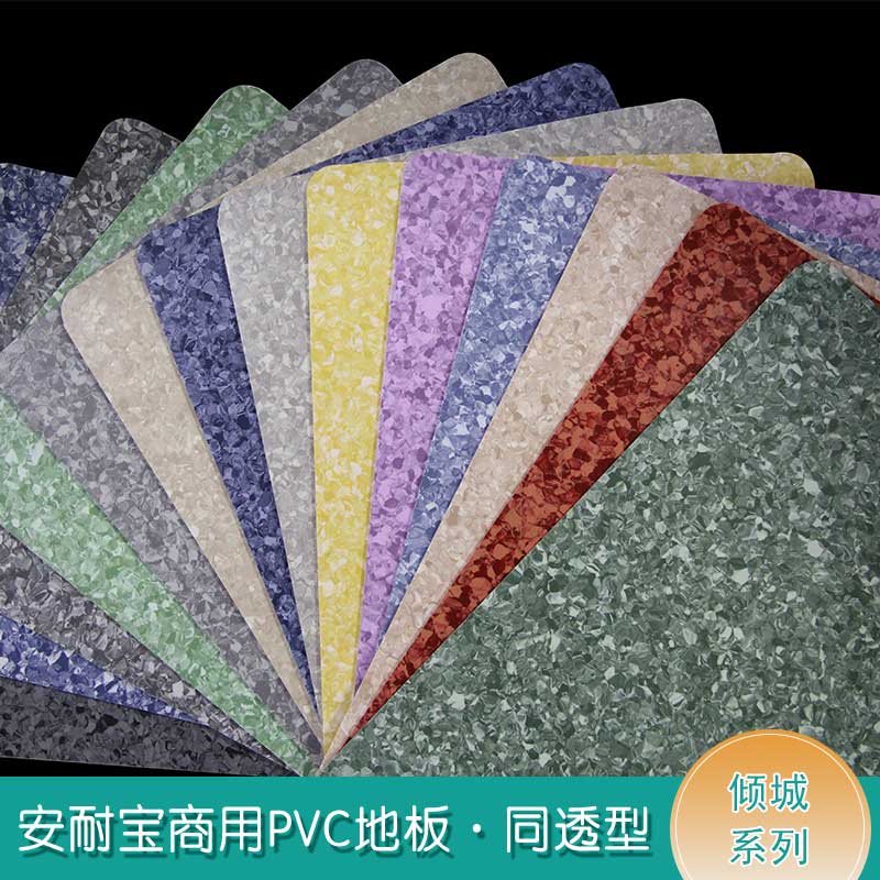 安通倾城·商用免费P站视频