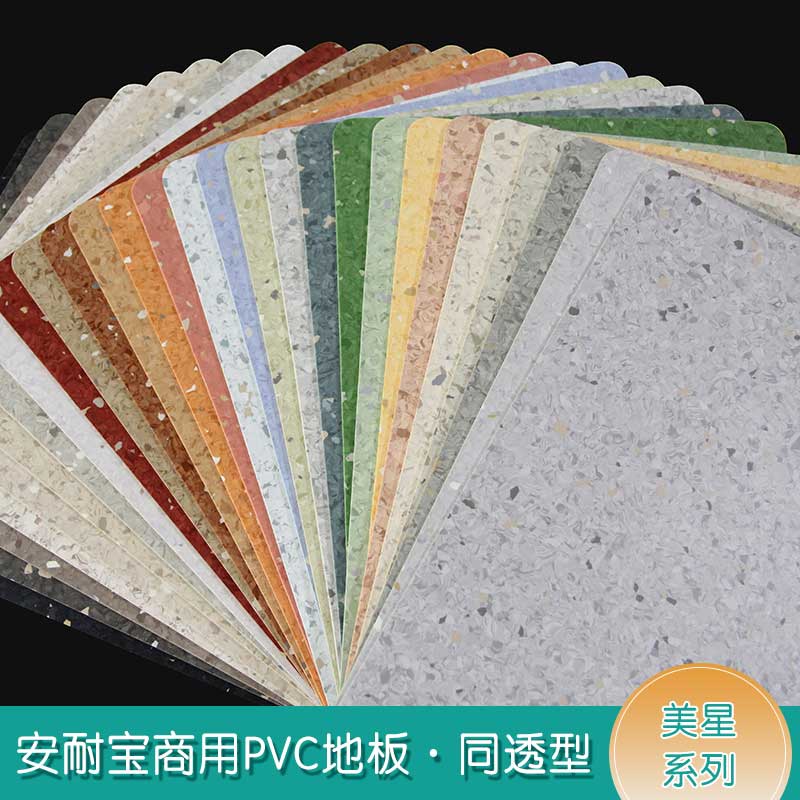 安通美星·商用免费P站视频