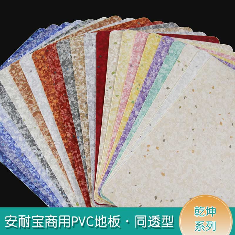 安通乾坤·商用免费P站视频