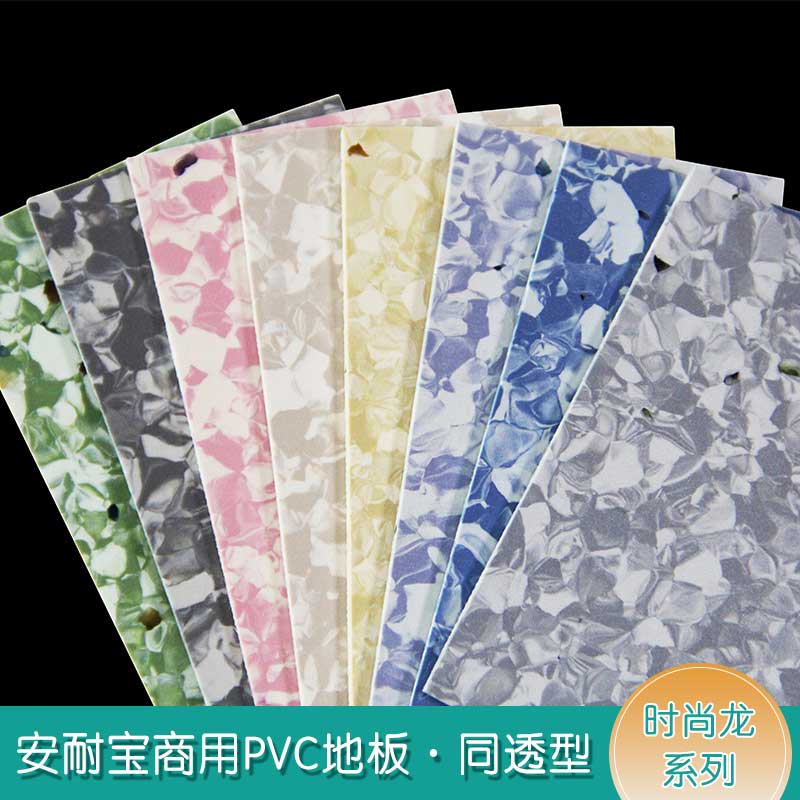 安通时尚龙·商用免费P站视频