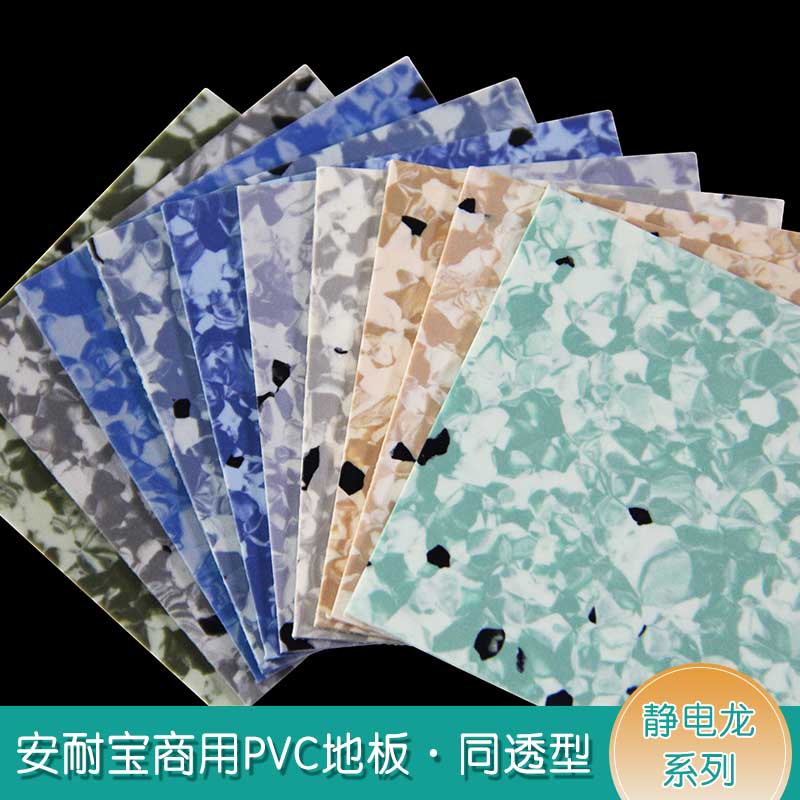 安通静电龙·商用免费P站视频