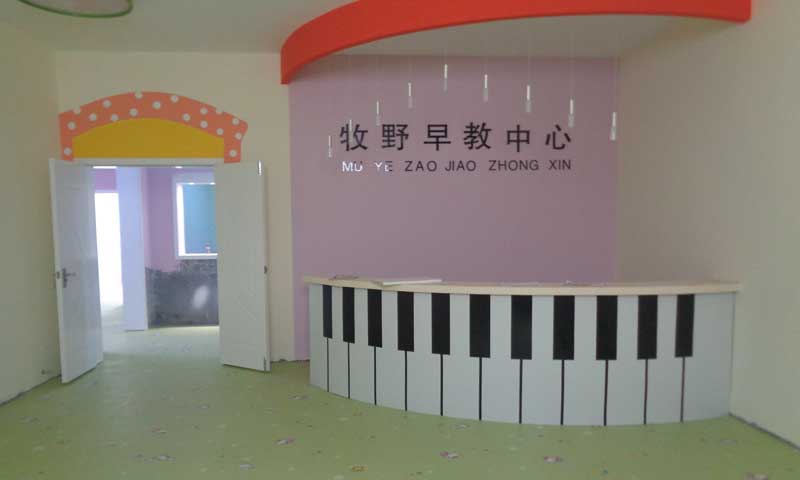 河南省新乡市牧野区儿童免费P站视频