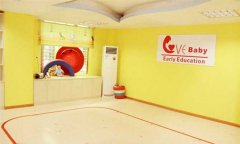 广东省广州市华夏爱婴儿童免费P站视频