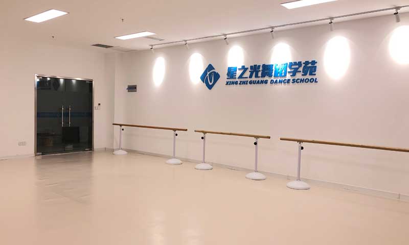 山东省青岛星之光舞蹈学苑舞蹈免费P站视频