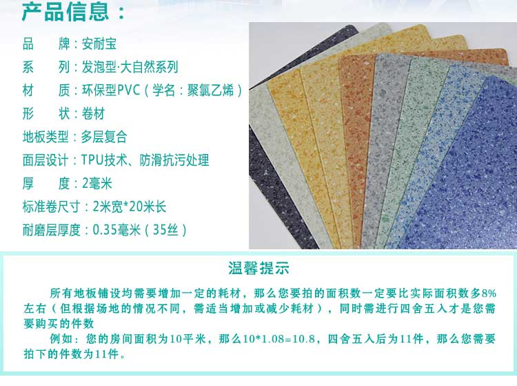 安发大自然·商用免费P站视频