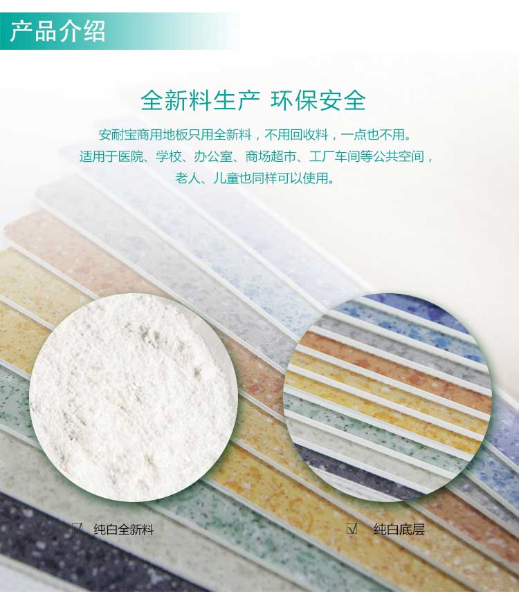 商用塑胶免费P站视频特点详解