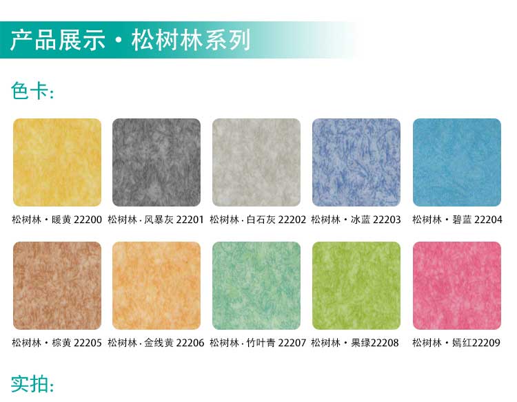 安发松树林·商用免费P站视频