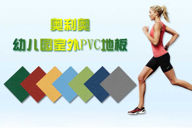 幼儿园室外免费P站视频_户外免费P站视频