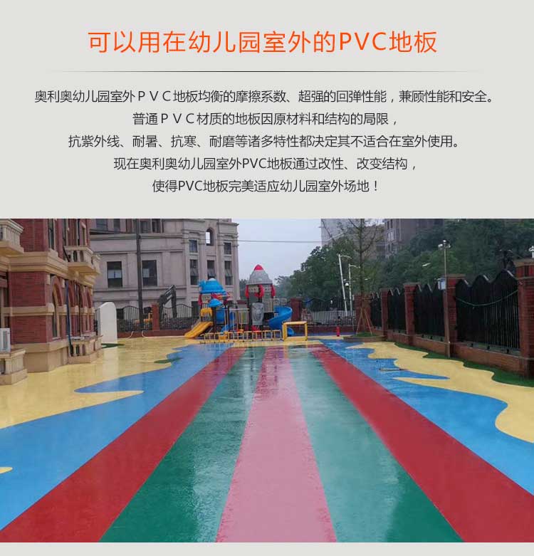 升级版幼儿园室外免费P站视频_户外免费P站视频