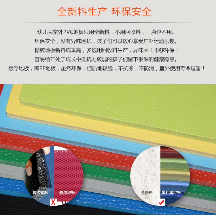 升级版幼儿园室外免费P站视频_户外免费P站视频