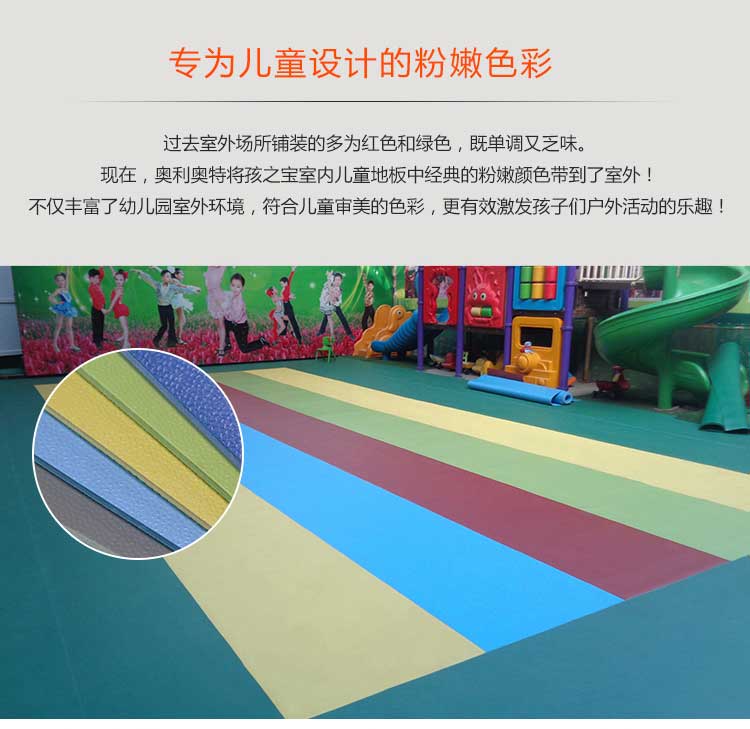 升级版幼儿园室外免费P站视频_户外免费P站视频