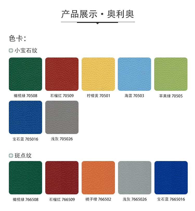 室外pvc运动免费P站视频_户外免费P站视频