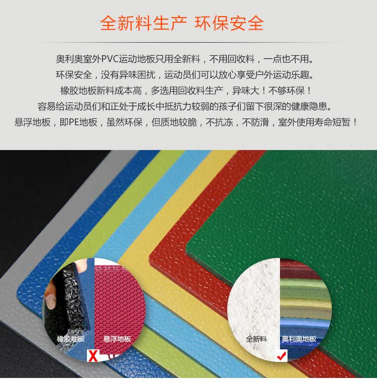 室外pvc运动免费P站视频_户外免费P站视频