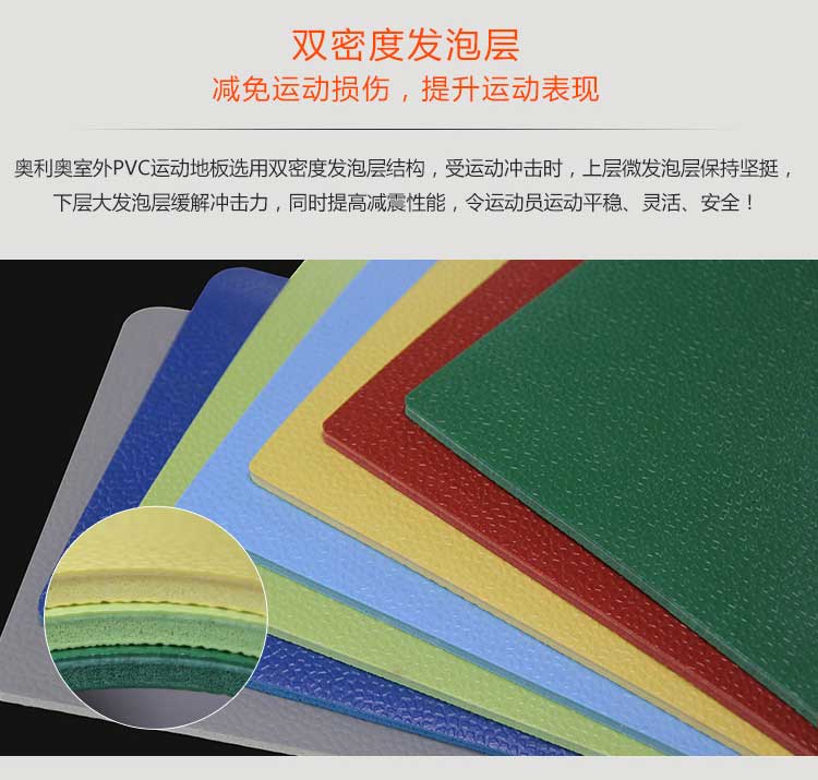 室外pvc运动免费P站视频_户外免费P站视频