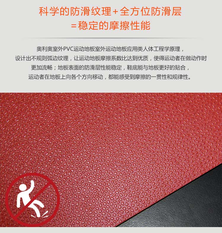 室外pvc运动免费P站视频_户外免费P站视频