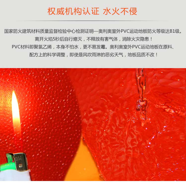 室外pvc运动免费P站视频_户外免费P站视频