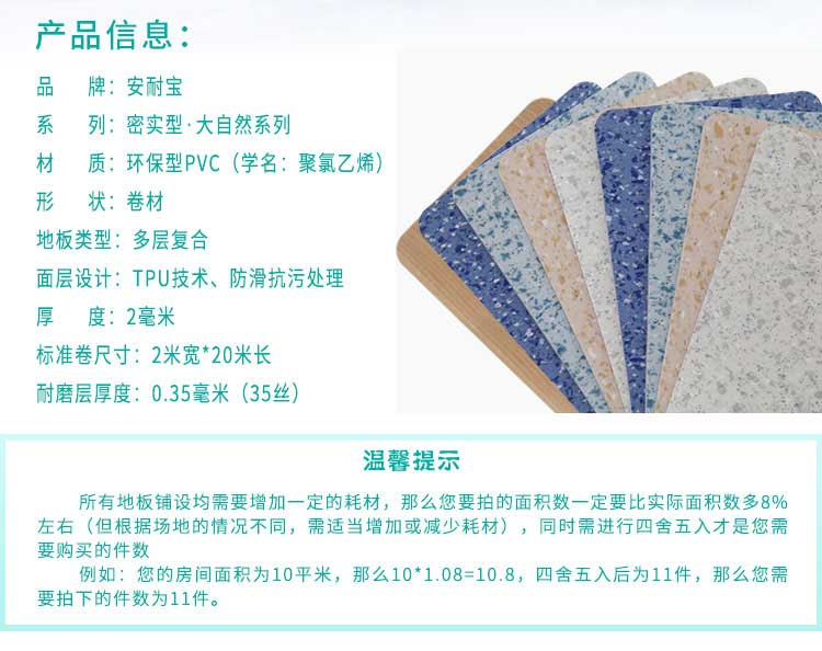 安实大自然·商用免费P站视频