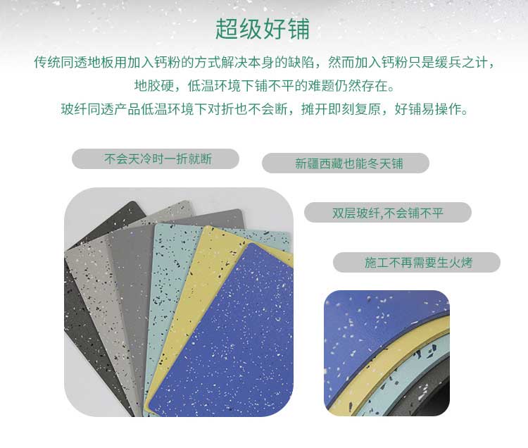 安通玻纤·商用免费P站视频