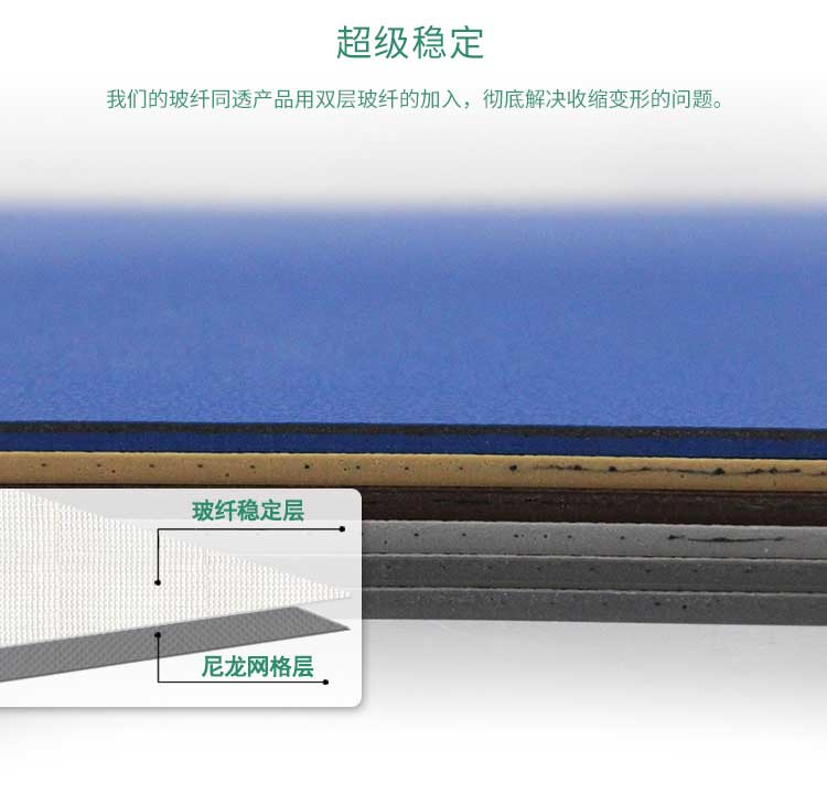 安通玻纤纯色·商用免费P站视频