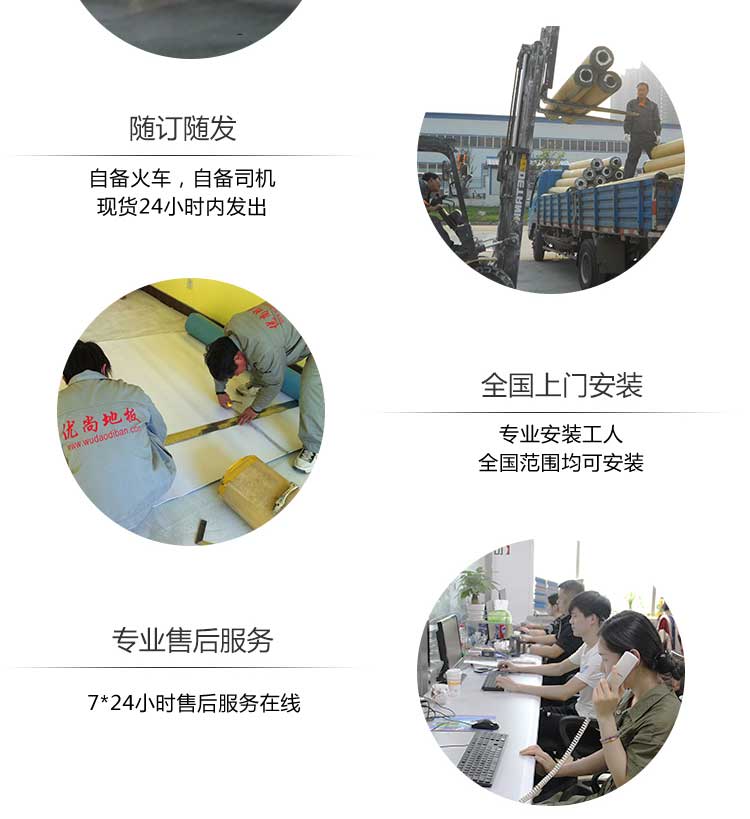 斑点纹pvc运动免费P站视频_pvc运动地胶