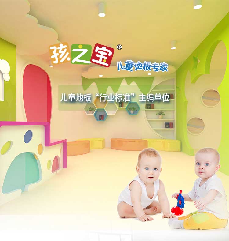 银宝纯色·幼儿园免费P站视频_儿童免费P站视频