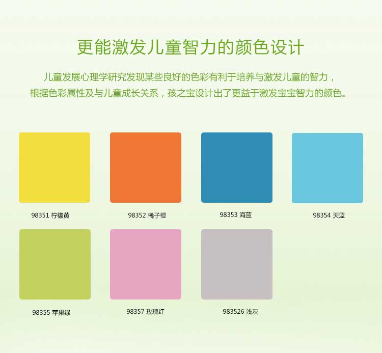 铜宝不怕摔·儿童免费P站视频_幼儿园免费P站视频