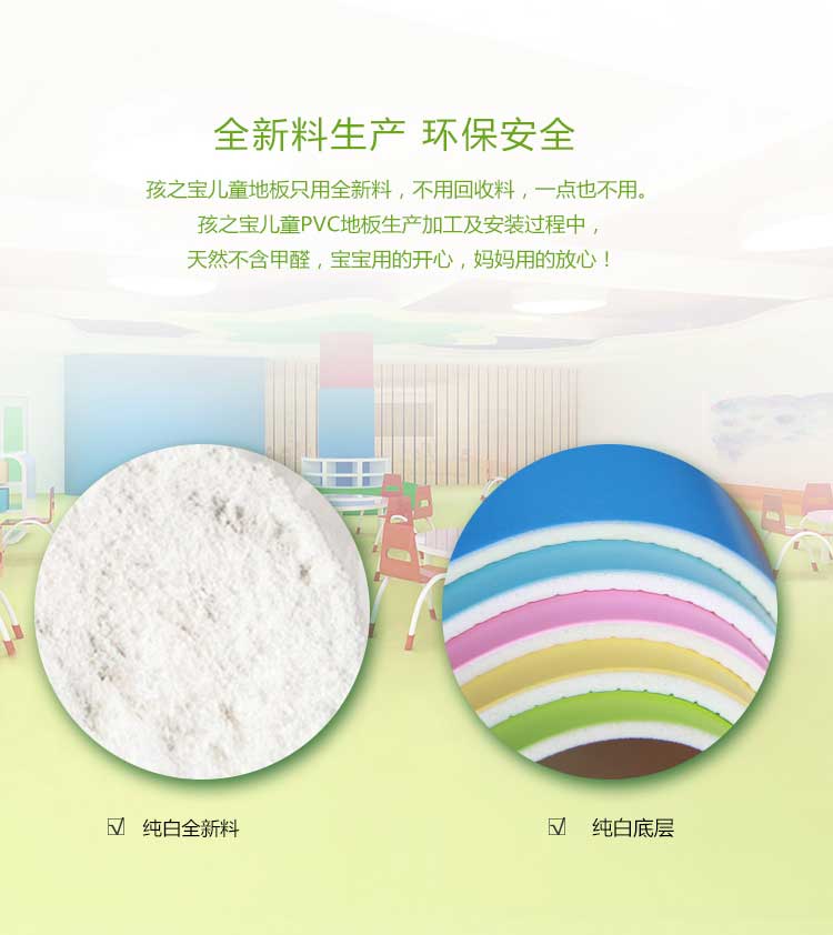 铜宝不怕摔·儿童免费P站视频_幼儿园免费P站视频