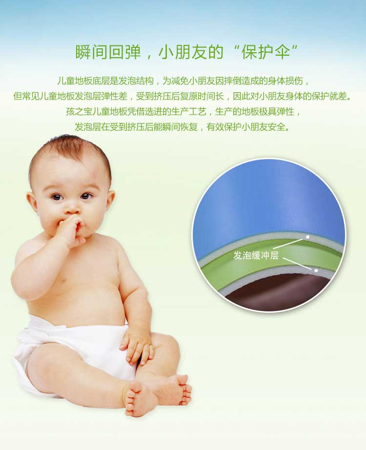 铜宝不怕摔·儿童免费P站视频_幼儿园免费P站视频