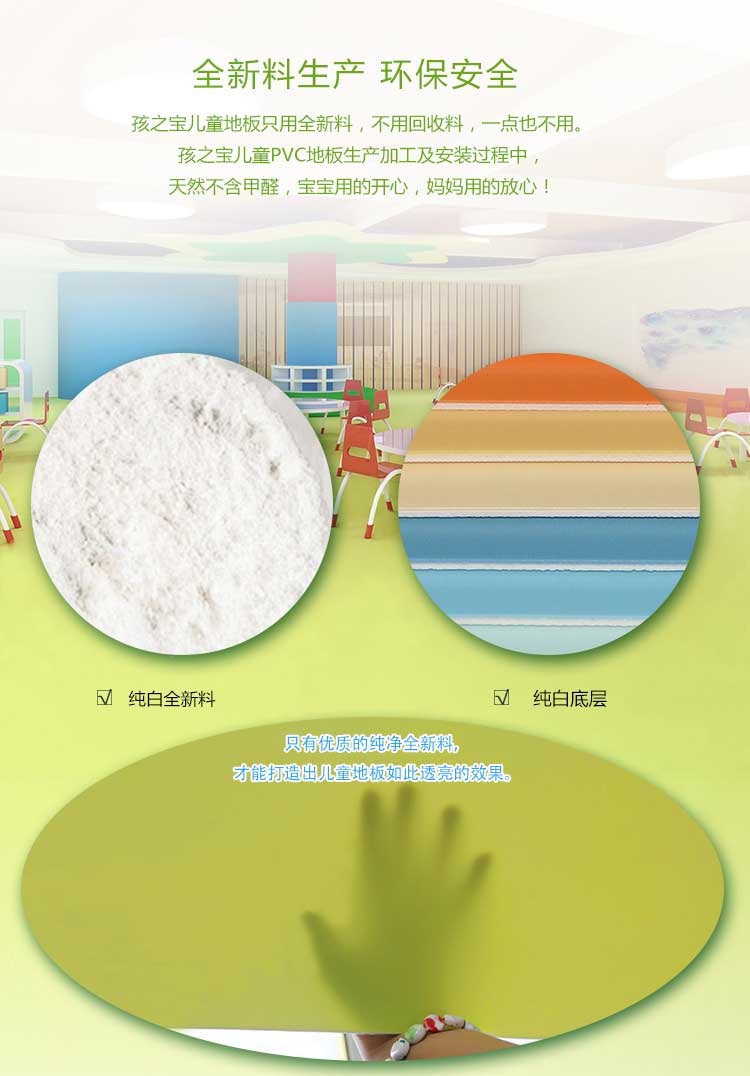 铜宝纯色·幼儿园免费P站视频_儿童免费P站视频