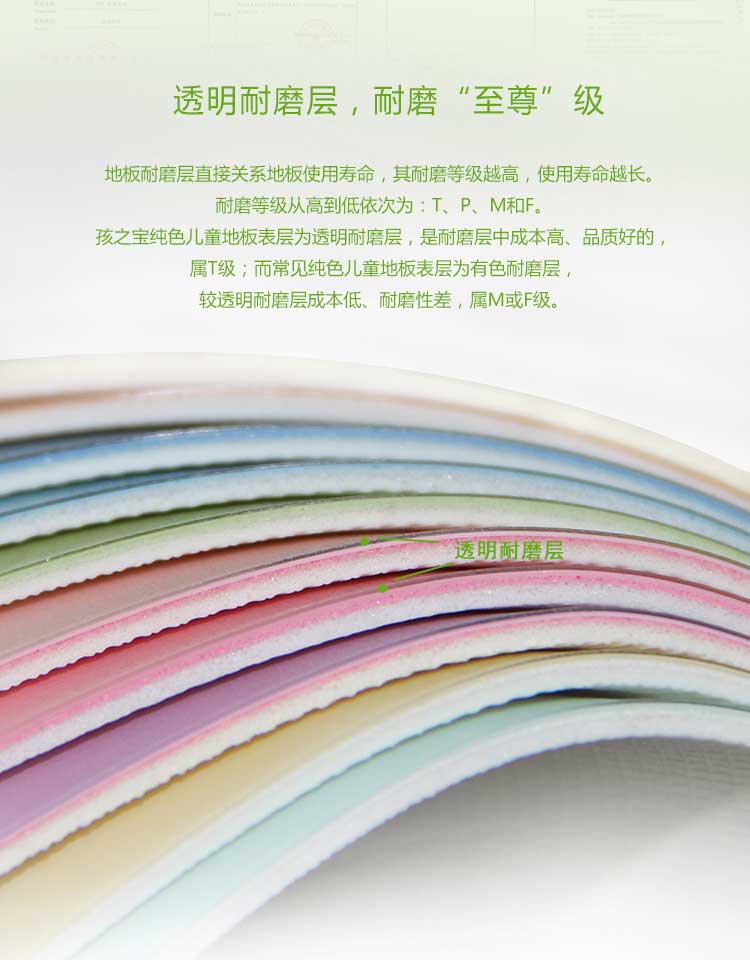 铜宝纯色·幼儿园免费P站视频_儿童免费P站视频