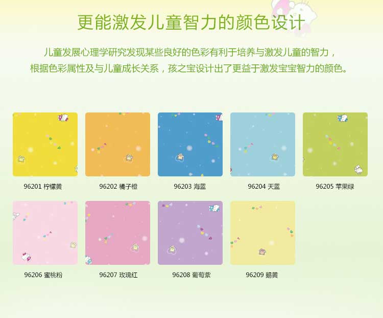 铜宝卡通·幼儿园免费P站视频_儿童免费P站视频