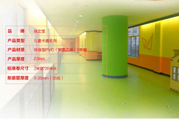 铜宝卡通·幼儿园免费P站视频_儿童免费P站视频