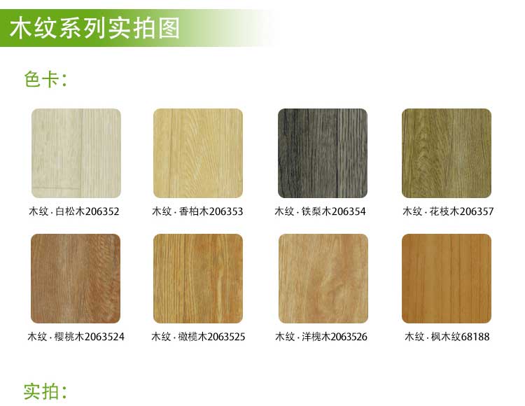 铜宝木纹·幼儿园免费P站视频_儿童免费P站视频