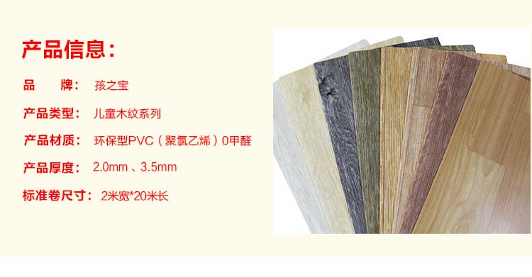 铜宝木纹·幼儿园免费P站视频_儿童免费P站视频