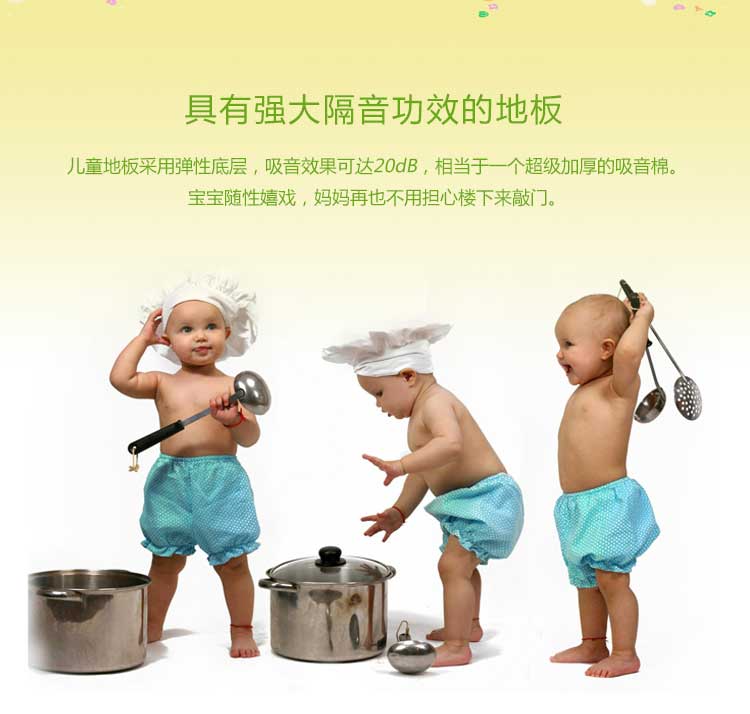 银宝纯色·幼儿园免费P站视频_儿童免费P站视频