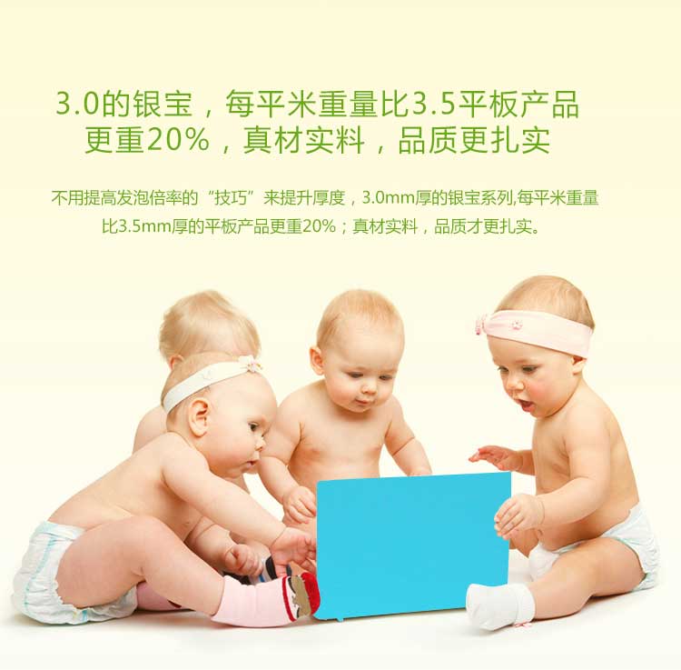 银宝纯色·幼儿园免费P站视频_儿童免费P站视频