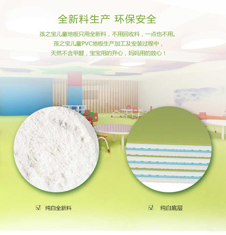 银宝纯色·幼儿园免费P站视频_儿童免费P站视频