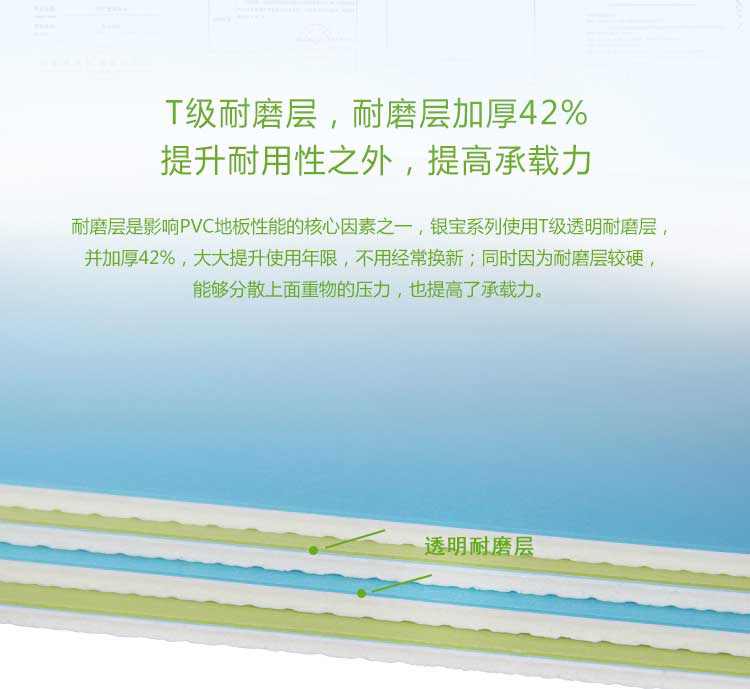 银宝纯色·幼儿园免费P站视频_儿童免费P站视频