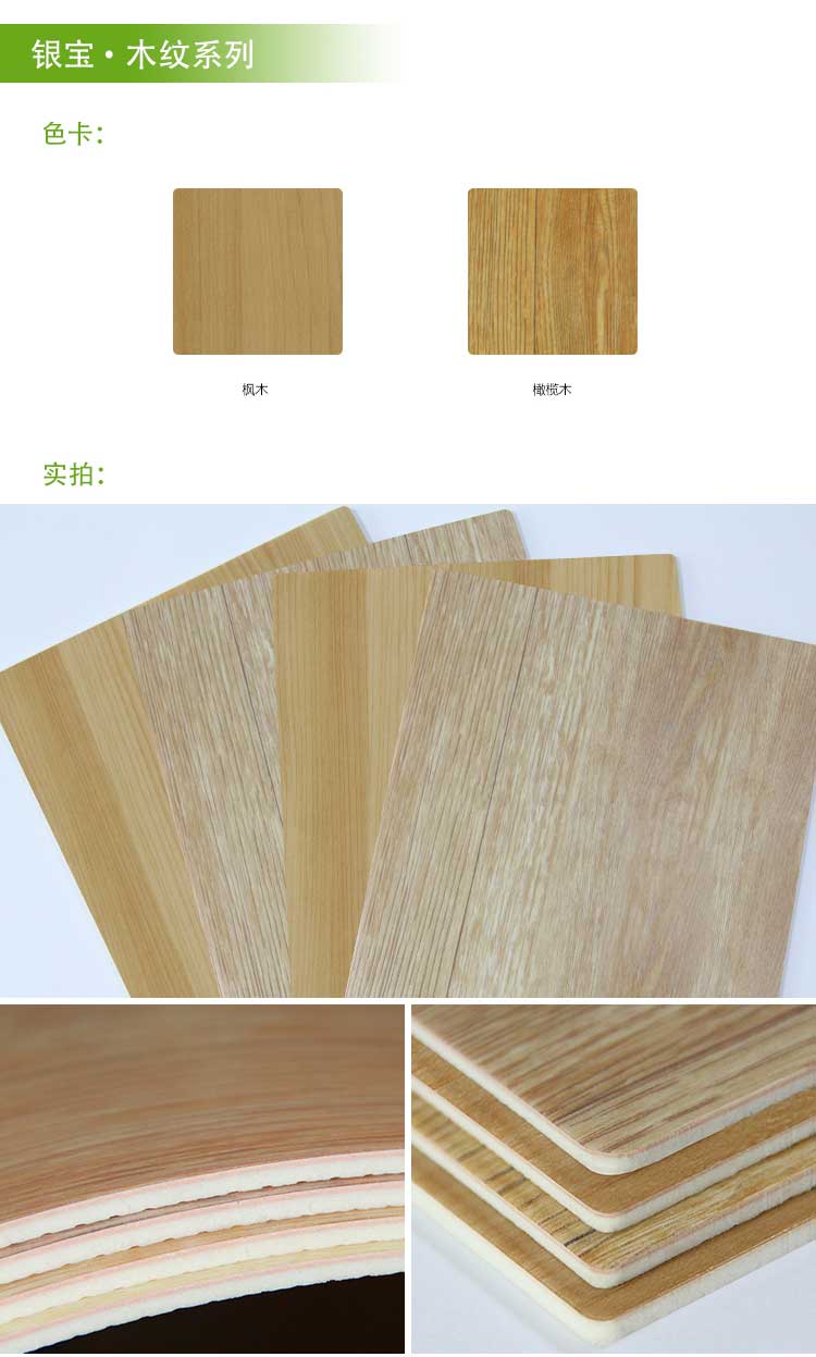 银宝木纹·幼儿园免费P站视频_儿童免费P站视频