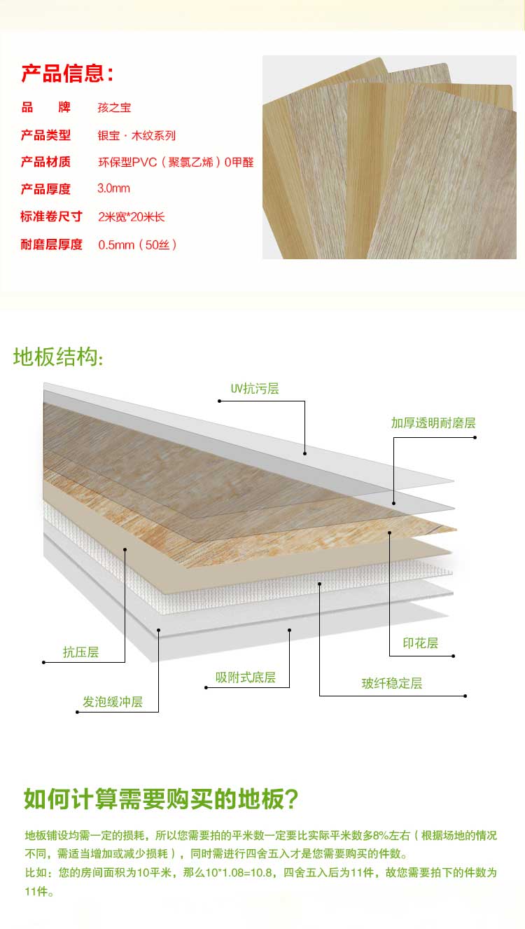 银宝木纹·幼儿园免费P站视频_儿童免费P站视频