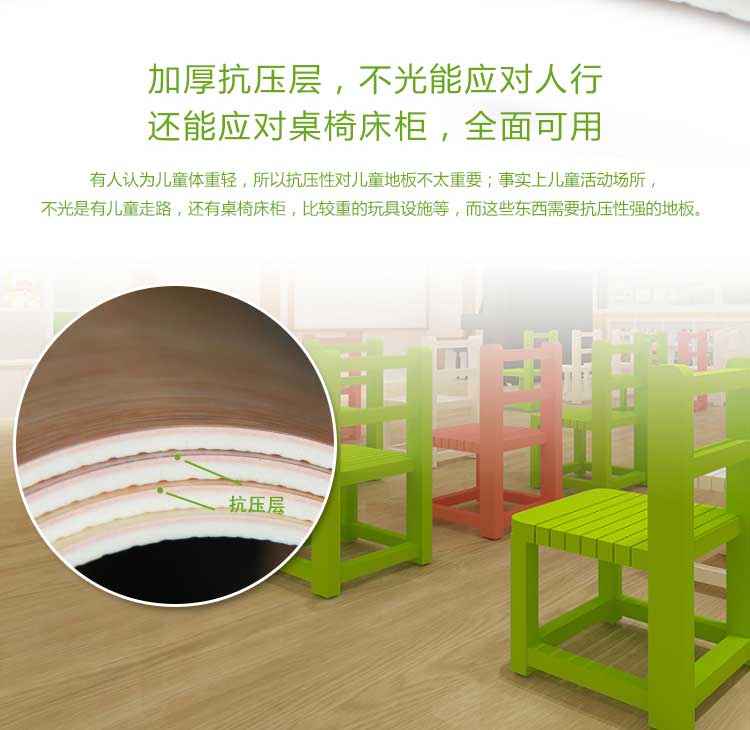 银宝木纹·幼儿园免费P站视频_儿童免费P站视频