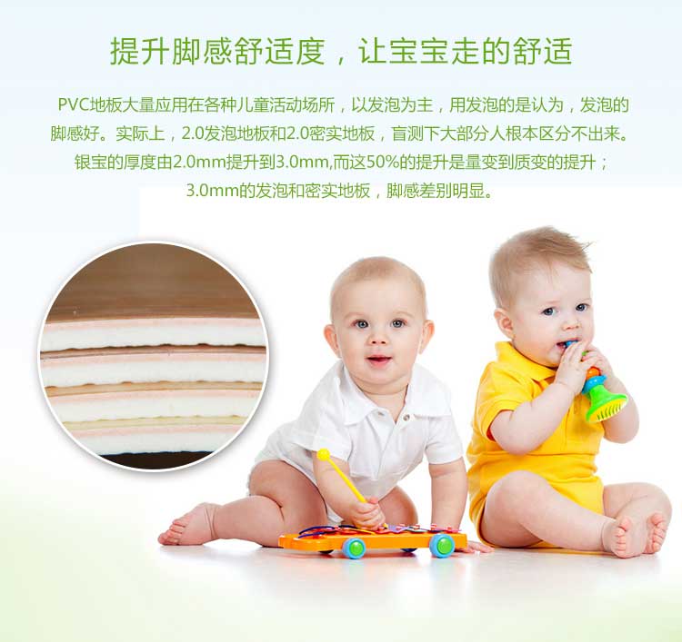 银宝木纹·幼儿园免费P站视频_儿童免费P站视频