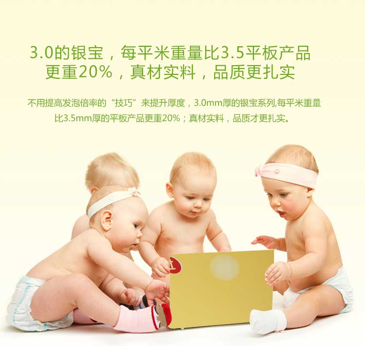 银宝卡通·幼儿园免费P站视频_儿童免费P站视频